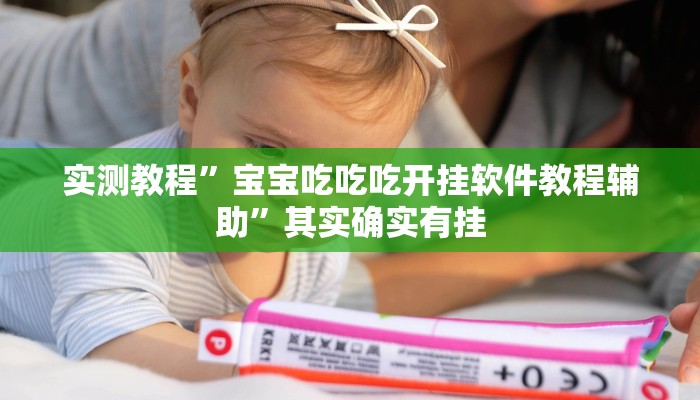 辅助开挂神器“wepoker 透视”(透视)其实确实有挂 辅助开挂神器“wepoker 透视”(透视)其实确实有挂