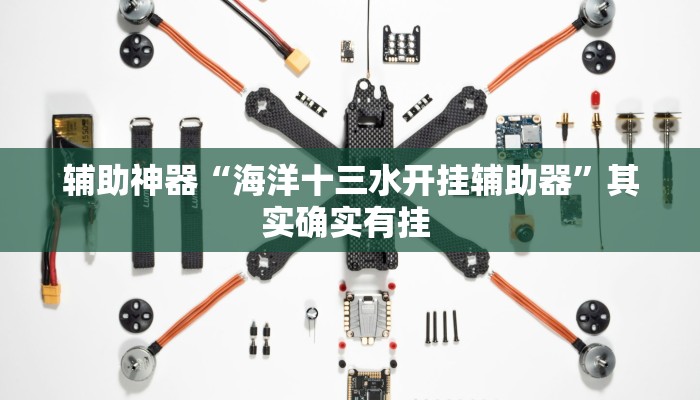 辅助神器“边锋斗地主外卦”(详细透视教程)-知乎 辅助神器“边锋斗地主外卦”(详细透视教程)-知乎