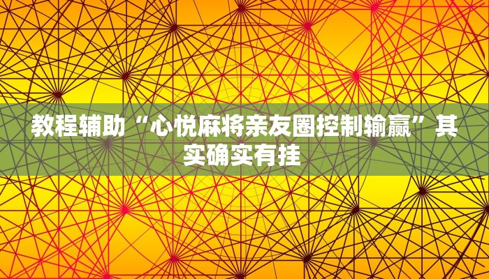 辅助神器“衢州都莱开挂辅助软件”(详细透视教程)-知乎 辅助神器“衢州都莱开挂辅助软件”(详细透视教程)-知乎