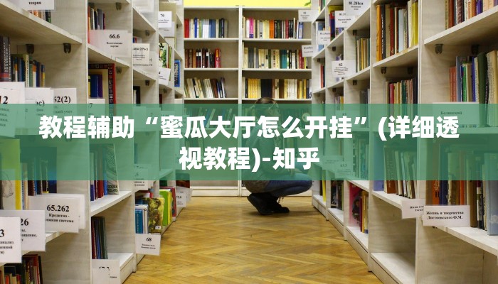 辅助开挂神器“沪州大贰开挂神器”其实确实有挂 辅助开挂神器“沪州大贰开挂神器”其实确实有挂