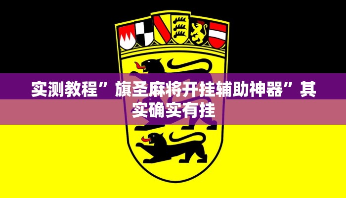 教程辅助“佛手在线开挂神器”其实确实有挂 