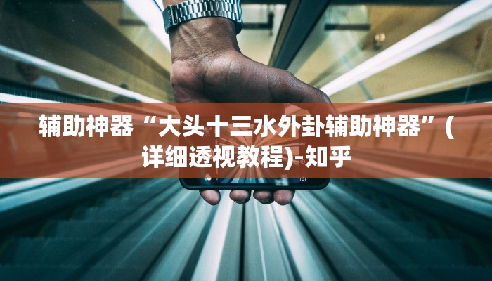 辅助开挂神器“胡乐麻将开挂神器下载”(透视)其实确实有挂